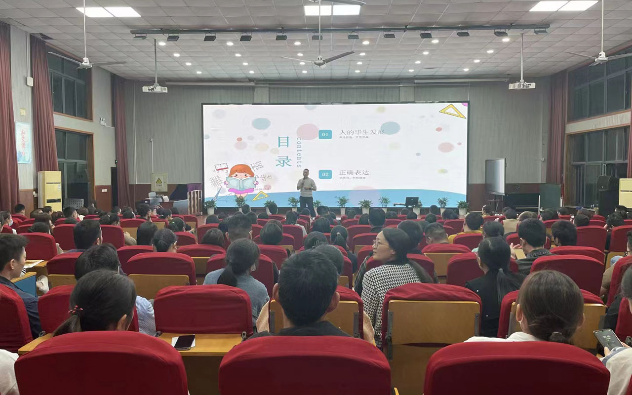 陵水雅戈尔小学