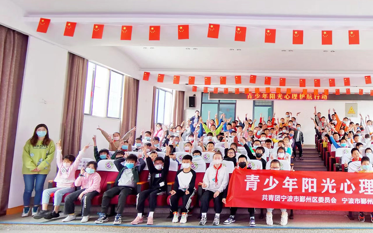 陵水青少年阳光护航